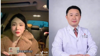 热瓜！武汉大学教授人民医院专家汤志刚被妻子实名举报 嫖娼视频流出 封面