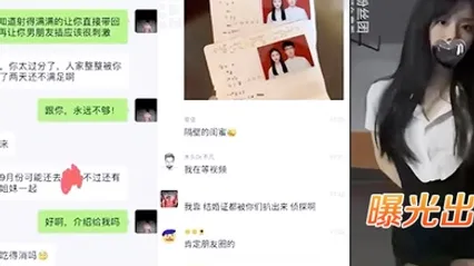 骚货未婚妻在结婚前夜出轨和渣男前男友寻刺激网曝后看戏 全集 封面