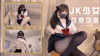 禽兽连从小一起长大的妹妹都不放过，在床上进行肉体的撞击 封面