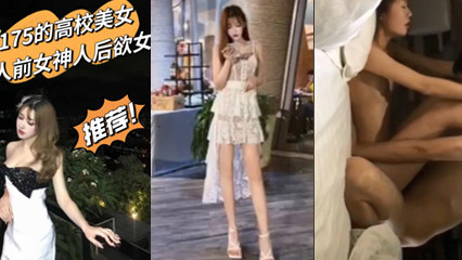 湖南高校校花程欣雨舔逼做爱视频流出 身高175 颜值超高 封面