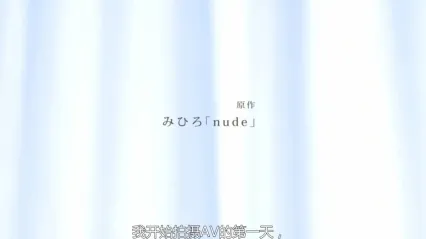 美人妻白书 隣の芝は 2014 日语中字 古川伊织 宫村恋 封面