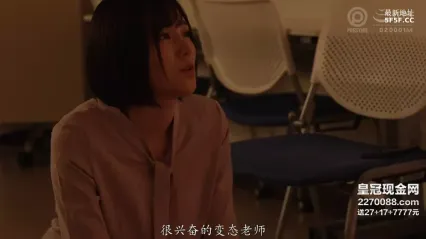 ABW-339 胸悶淫蕩NTR 涼森玲夢 封面