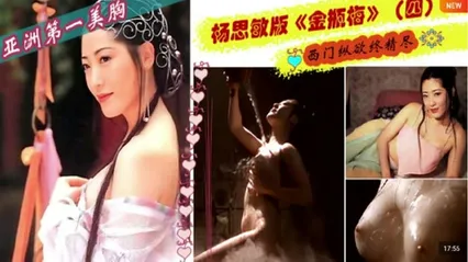解说 251203D 淫窟色鬼终爆屌正室焚棺爽补刀金莲沦落青楼怨痴情尽付海浪咽 封面