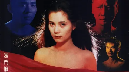 灭门惨案之孽杀DaughterofDarkness1993R2 封面