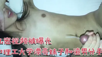 百度云泄密华中理工大学漂亮妹子和渣男分手后私密视频被曝光 全集 封面