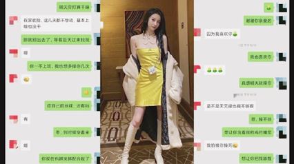 偷情26岁良家少妇当着她婆婆的面偷操内射 封面