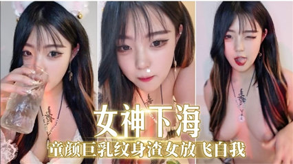 女神下海童颜巨乳渣女骚母狗大尺度诱惑 封面