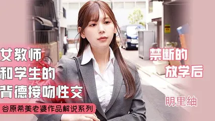 π371 不会接吻的学生不是好炮友 封面