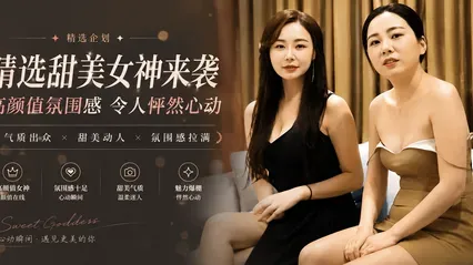 极品探花 真实约啪高冷外围女神级尤物 大床上强行抬起双腿狠狠猛草 粗硬鸡巴狂插湿滑骚逼 销魂淫叫响彻房间 封面
