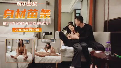 新人探花，势头挺猛，再约漂亮小姐姐，身材苗条，娇小玲珑，抠穴舌吻 封面