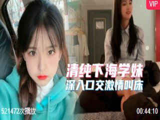 阿柒 极品高端20岁清纯大学生 封面