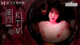 MDWP0033 淫行KTV 赵晓涵 封面