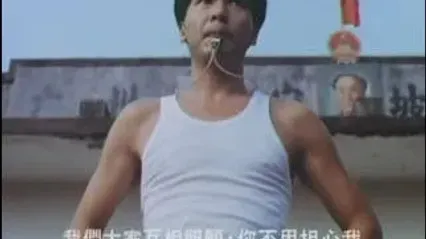 港台三级片-陈女神丰腴肉体就是迷人每次看了就心动,逼毛挺性感鸡动想操 封面