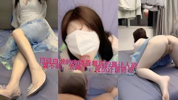 顶级白嫩的肉体看着真的是让人欲罢不能，太美了，竟然还是白虎 封面