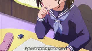 只属于我的变态女友1 封面