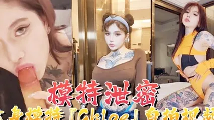 模特泄密纹身模特Chloe自拍视频顶级3P疯狂4P调教露出前卫自拍流出 全集 封面