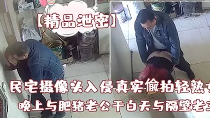 精品泄密白天与隔壁老王偸情先抠在后入操几下看到人了赶紧提裤子 全集 封面