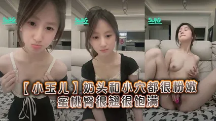 很清纯可爱的19岁学妹_小玉儿_奶头和小穴都很粉嫩_蜜桃臀很翘很饱满 封面