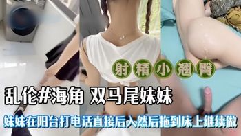 乱伦海角封面和昨天的一部作品不甚看反了诸客不要介意 封面