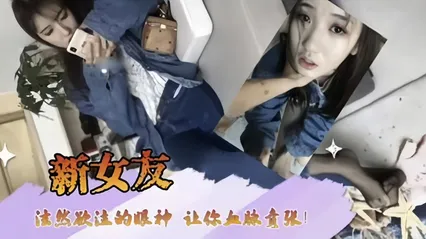 情侣性爱-黑丝清纯反差母狗激情性爱足交 封面