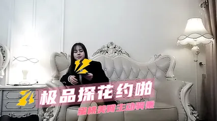 极品探花约啪 美腿一览无余 约啪高潮不断 蜜桃美臀主动骑乘 封面