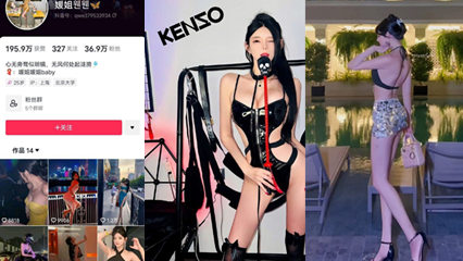 抖音37万粉丝极品网红暖姐下海做黄播 封面