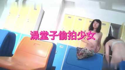 女澡堂子偷拍，什么女人都有 封面