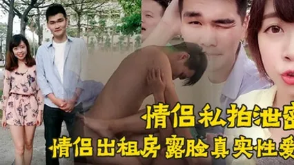 情侣私拍泄密90后情侣出租房露脸真实性爱私拍被曝光加藤鹰手法搞的妹子欲仙欲死仰头淫叫再用屌猛肏对白淫荡 全集 封面