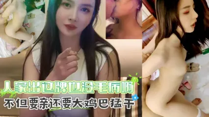 抖阴风 人家出这牌也没毛病啊！为了能亲嘴直接出卖姐妹，亲了嘴还要大鸡巴抽插自己骚逼！ 封面