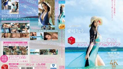 JUR-009 3周年纪念『首次DVD化！ ！ MADOOOON！ ！ 』岛上嗨翻性爱，特典更猛：起床惊喜直接干的拍摄内容全收录。 爱弓凉 封面