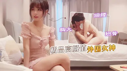 草莓李寻欢 - 极品高颜值外围女神细腰胸大翘臀 封面