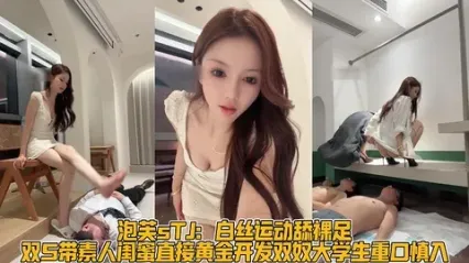 暗网级主仆调教 极品重口女王的秘密便器 男奴迎接高空排泄 极具视觉冲击的臣服特写 封面