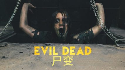 尸变-邪恶精灵占据躯体，抓住鸡巴吸尽了一切 封面