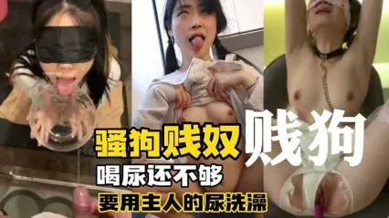 真实母子乱伦 风骚饥渴老妈欲求不满 爬上床勾引儿子口交后主动骑乘鸡巴榨精 喊着好痒 儿子 我还想要 封面