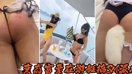 变态富豪在游艇搞SM派对 全集 封面