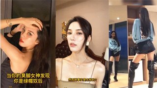 你不知道你臭脚女神的秘密 封面