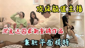 泡良达人顶级颜值抖音主播，被渣男套路万人吃瓜 封面