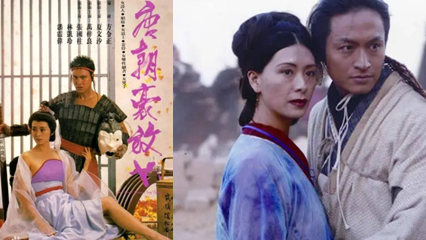 性感艳星夏文汐-唐朝豪放女 上 封面
