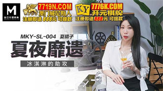 MKYSL004 冰泣淋的助攻 夏晴子 封面