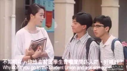 记得香蕉成熟时II初恋情人OverTheRainbowUnderTheSkirt1994 封面