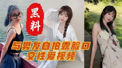 刚入学大一美女校花 林慧婷 真实露脸口交吃鸡 女上位骑乘鸡巴扭动巨乳摇晃特写视频惨遭流出 封面