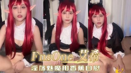 魅魔福利姬 艾希cosplay的私密自慰私拍 用着玩具抽插粉嫩白虎鲍鱼 看得让人心痒难耐 封面