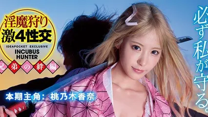 π200 真·AV解说 - 女“拳”带师吊打LSP！ 封面