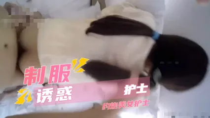 极品护士制服诱惑 被大JJ暴力抽插 紧致窄穴在巅峰边缘反复失控 封面