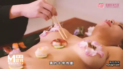 PM012 女体盛 氖氖 封面