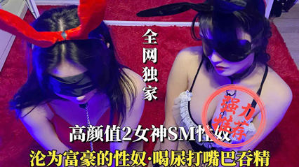 网曝杭州地铁爬行女子原来是高颜值女神sm性奴 喝尿大嘴巴吞精 封面