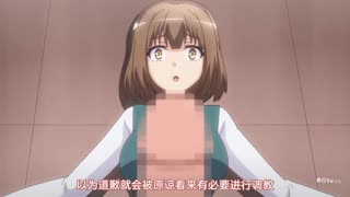 桜都字幕组鈴木みら乃コンビニ少女Z 第二話 あなた、お茶汲みOLですよねお2022 封面