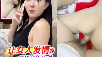 抖阴风 让女人发情的刺激场面 大屌插入开裆丝袜骚逼粗暴抽插后内射看着白浆流出 封面