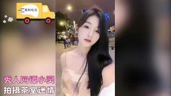 秀人网谭小灵，拍摄茶室迷情 封面