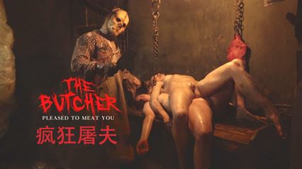 疯狂屠夫-把女孩关进笼子里，把她们变成食物。 封面